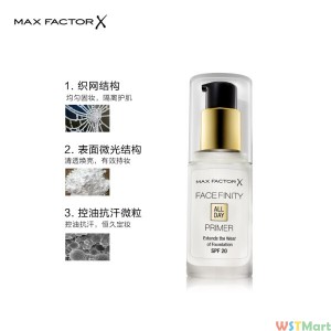 蜜丝佛陀（Max Factor）无暇持妆隔离霜 30ml SPF20（彩妆 妆前乳 防晒 裸妆 控油 持久）